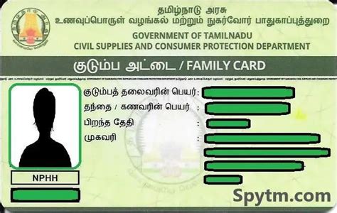 tamilnadu smart card application status|smart ration card status check.